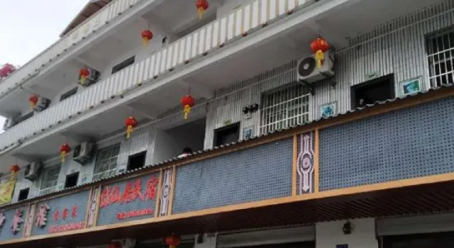 Dehua Xianjuju, Book Hotel Quanzhou Fujian