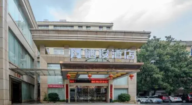 Qijun Hotel (Liling No.1 High School Railway Station Branch)