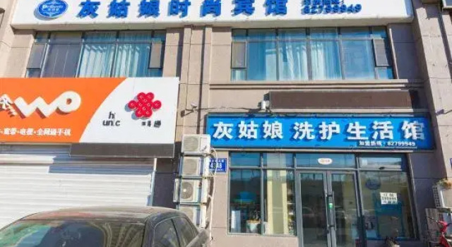Changchun Cinderella Fashion Hotel, Rezervovat Hotel Čchang-čchun 