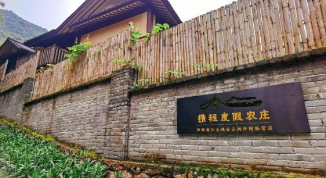 Yangshuo Yunxuanmo Hotel, Забронировать Отель Гуйлинь Гуанси-Чжуанский автономный район