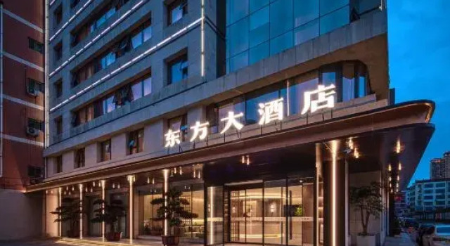 Chenggu Oriental Hotel, Prenota Hotel Hanzhong Shaanxi
