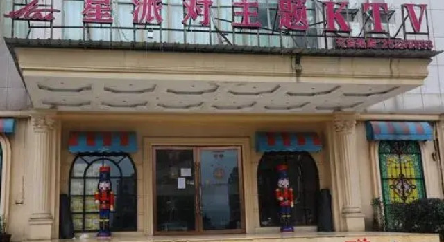 Chaling Mountain Elm Art Hotel
