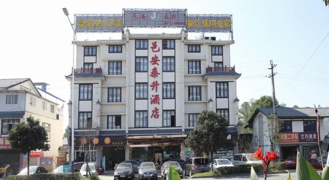 Двухместный номер Standard yiantaisheng hotel co ltd
