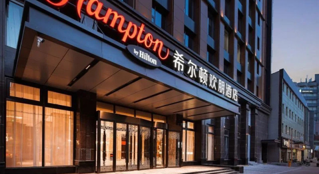 Hampton by Hilton Taiyuan Jianshe South Road, Забронировать Отель Тайюань Шаньси