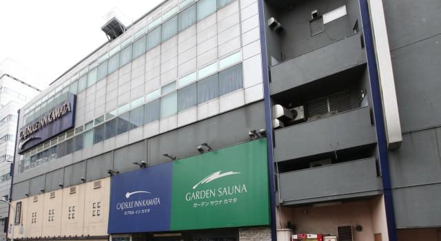 Capsule Inn Kamata