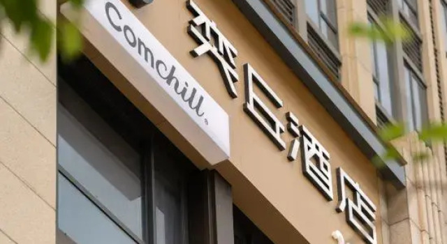 Yiqiu Comchill Hotel (Chengdu Longquanyi District Longhuasi Metro Station Branch), Boek Hotel Hotels in Chengdu met parkeren, Parkeren