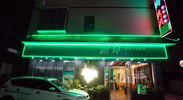 Zhangjiajie Meet Themed Inn, Book Hotel Billige hoteller i Zhangjiajie