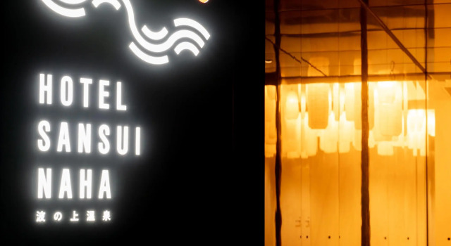 Camera doppia Standard HOTEL SANSUI NAHA Ryukyu Onsen Naminoue-No-Yu