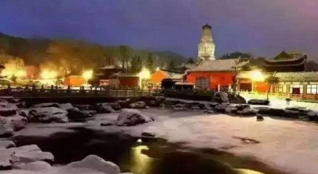 Ruixing Inn, Book Hotel Wutai Shanxi