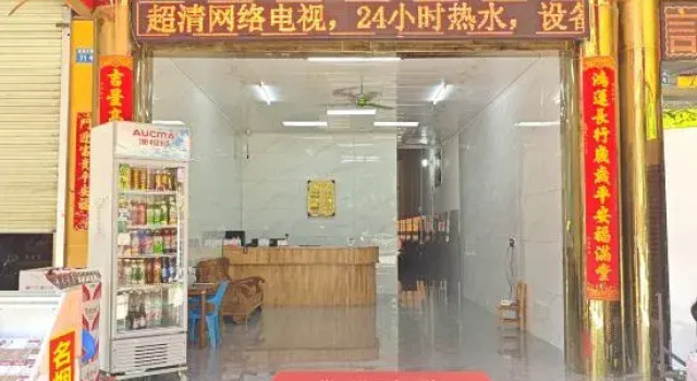 Jinlong Hostel (Litang Station), Book Hostel / Vandrerhjem Hostels i Nanning, Hostel / Vandrerhjem