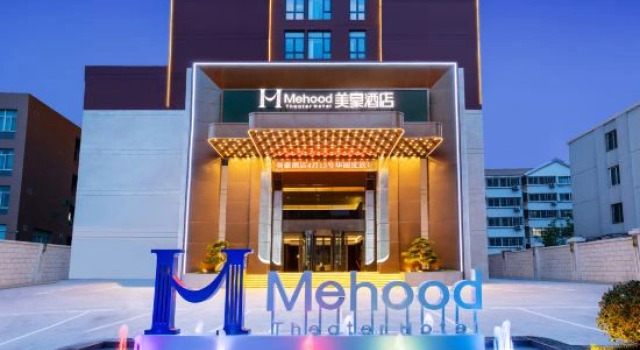 Mehood Theater Hotel (Zhengzhou East Railway Station Provincial Government Branch), Rezerwuj Hotel Hotele 4-gwiazdkowe w Henan, 4*