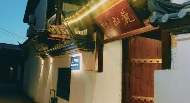 Guanshanyue Designer Homestay, Boek Hotel Hotels in Yunnan met parkeren, Parkeren