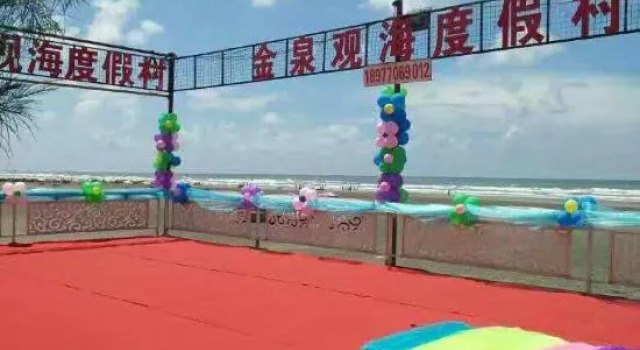 Jinquan Hotel, Buchen Sie Hotel Fangchenggang Guangxi