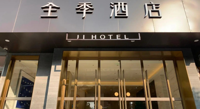 Ji Hotel Shanghai Ningguo Road Metro Station, Varaa Hotelli Pudong Shanghai