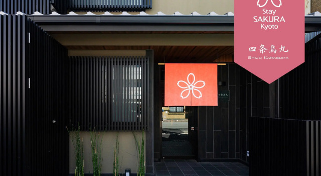Номер Standard Stay SAKURA Kyoto Shijo Karasuma