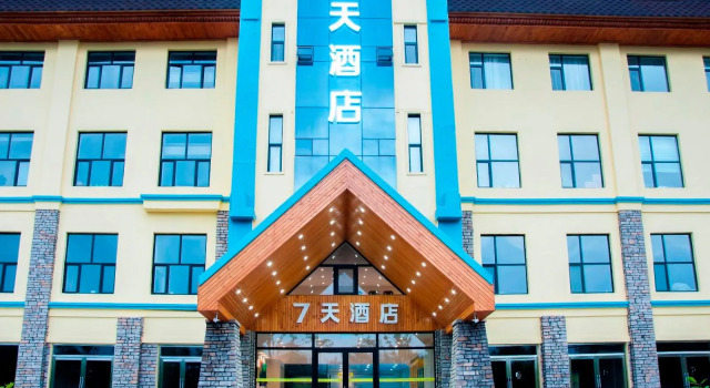 7 Days Inn Changbai Mountain Beipo