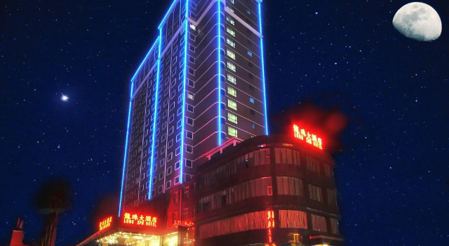 Longzhu Hotel, Rezerwuj Hotel Hotele 3-gwiazdkowe w Zhaoqing, 3*