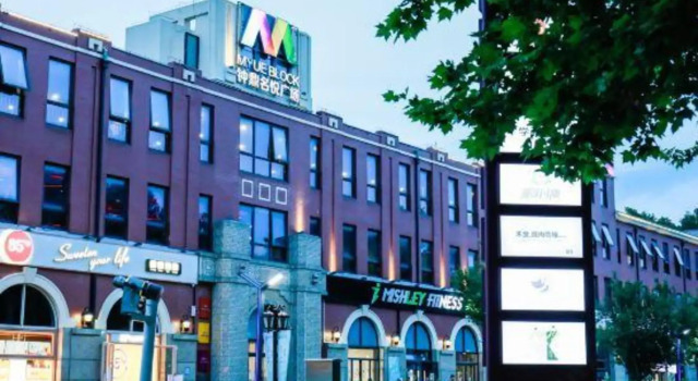 Home Inn NEO (Xiaolingwei Subway Station, Nanjing Zhongshanling Scenic Area), Забронировать Отель Нанкин Цзянсу, рядом с Нанкинский университет науки и технологий