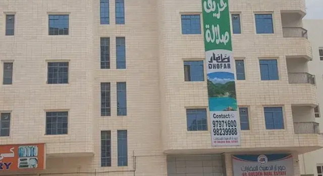 4R Golden Real Estate, Rezerwuj Hotel Hotele w Salala z parkingiem, Parking