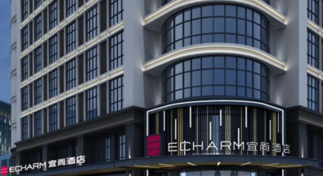 Echarm Hotel Wuxi Zhongnan Road Rubber Duck Theme Branch, Prenota Hotel Wuxi Jiangsu