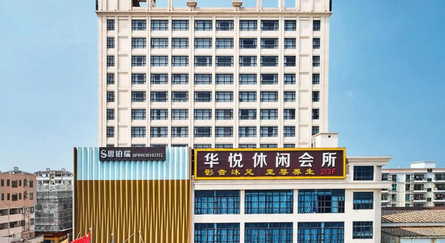 Spirior Hotel, Boek Hotel Hotels in Guangdong met parkeren, Parkeren