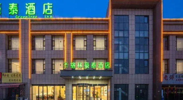 GreenTree Inn (Kashgar East City Kashgar University), Book Hotel Kashgar Xinjiang