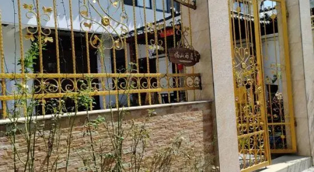 LInshanerju Homestay, Buchen Sie Hotel Suzhou (Jiangsu) 