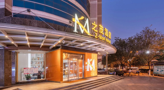 Z-mon Hotel Xi'an