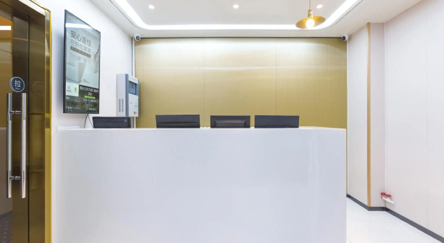 Hi Inn Beijing Wudaokou Metro Station, Rezerwuj Hotel Pekin Pekin