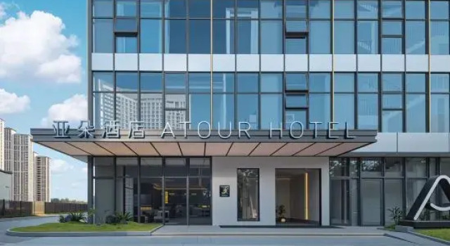 Atour Hotel Fuzhou Jin'an Wuliting Metro Station, Book Hotel Fuzhou Fujian