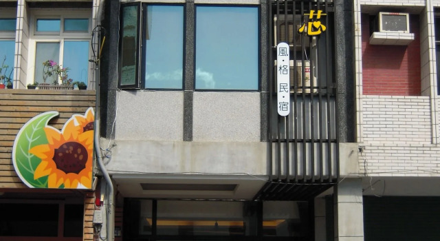 Sweet Heart Hostel