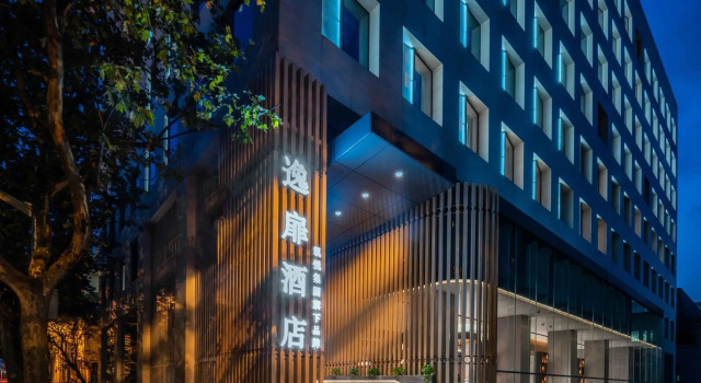 UrCove by HYATT Shanghai Lujiazui EXPO, Book Hotel Hotels in Shanghai Area with Parking, Parking