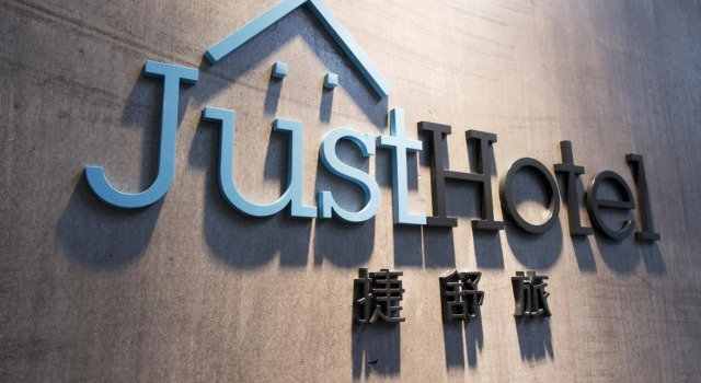 Just Hotel