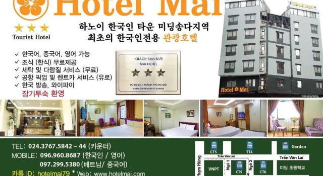 Номер Standard K Business 3 Hotel