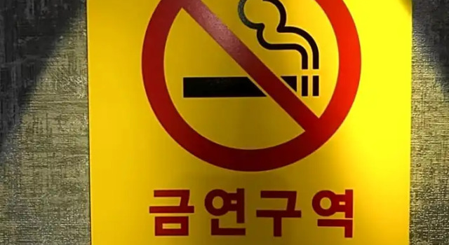 Номер Superior Manhatan Hotel 청주