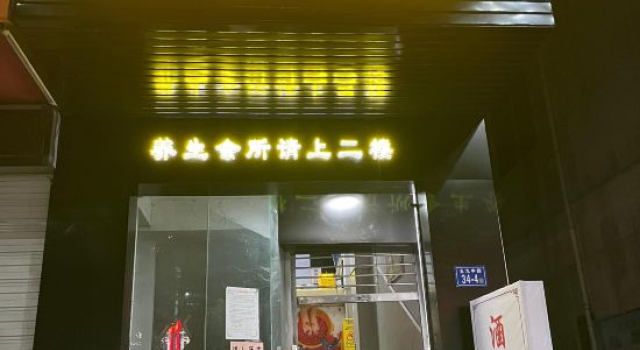 Wuyishan Zizu Changle Hotel, Book Hotel Nanping Fujian