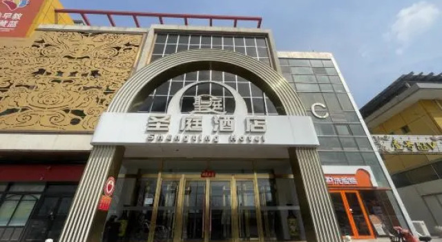 Beijing  shengting  Hotel, Reservar Hotel Hotéis em Yanqing com estacionamento, Estacionamento