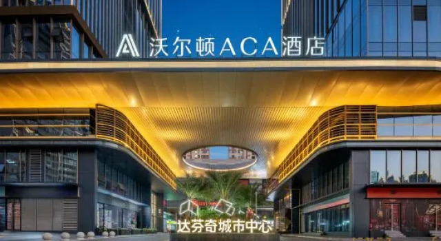 Ganzhou Wellton ACA Hotel (Da Vinci City Center MixC Store), Rezerwuj Hotel Ganzhou Jiangxi