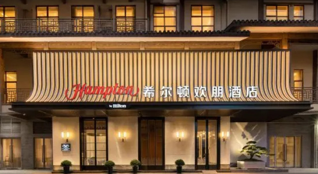 Hampton by Hilton Zhangjiajie Seventy-two Wonder Towers