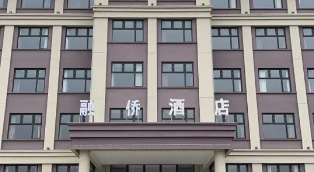 Rongqiao Hotel (Shanghai International Resort), Varaa Hotelli Shanghai Shanghai