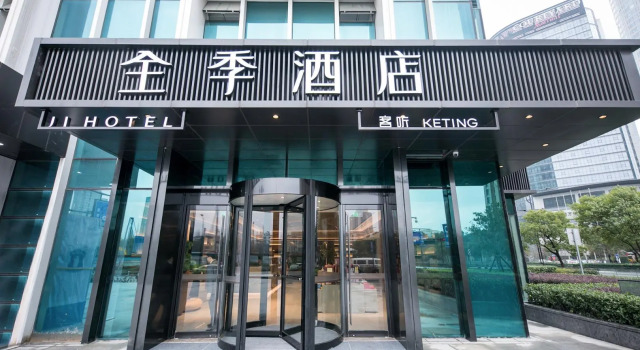 JI Hotel Hangzhou Qianjiang New City Civil Center