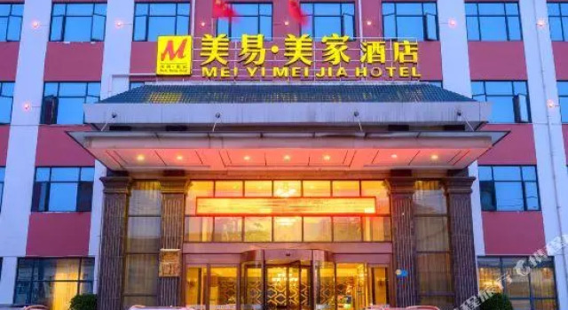Meiyi Meijia Hotel (Xiangyang Nanzhang), Rezervovat Hotel Hotely v Xiangyang s parkováním, Parkování