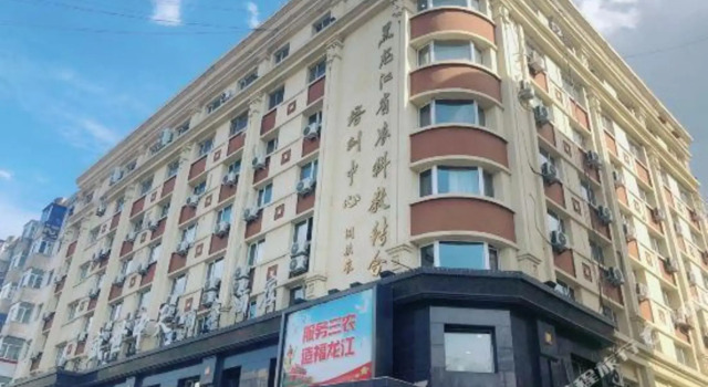 Zhongtian Business Hotel, Boek Hotel Harbin Heilongjiang