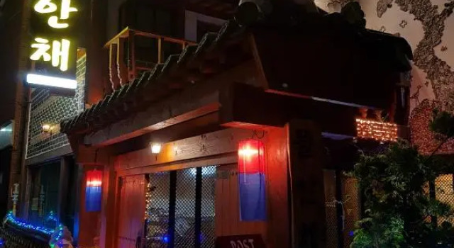 Ddlanchae Hanok Stay - Main House, Забронировать Отель Отели Чонджу с парковкой, рядом с Конфуцианская школа хянгё в Чонджу, Парковка