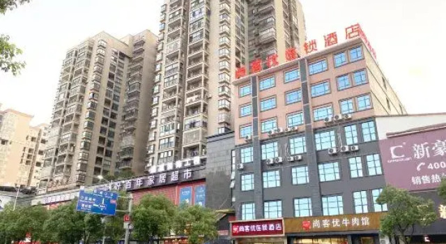 Shankee Chain Hotel (Dao County Daozhou North Road Middle Section), Boek Hotel Yongzhou Hunan