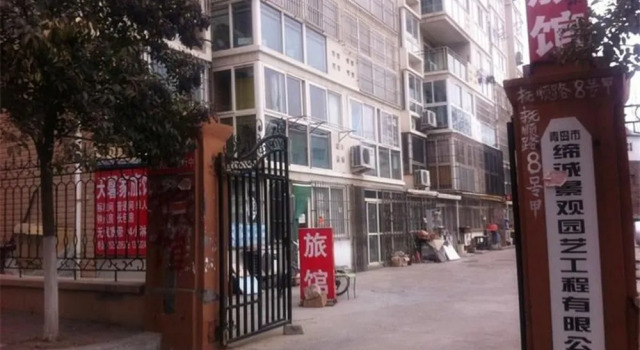 Tianxinjia Hotel