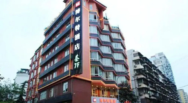Bolt Business Hotel - Chengdu