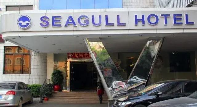 Seagull Hotel, Rezerwuj Hotel Hotele w Kunming z parkingiem, Parking