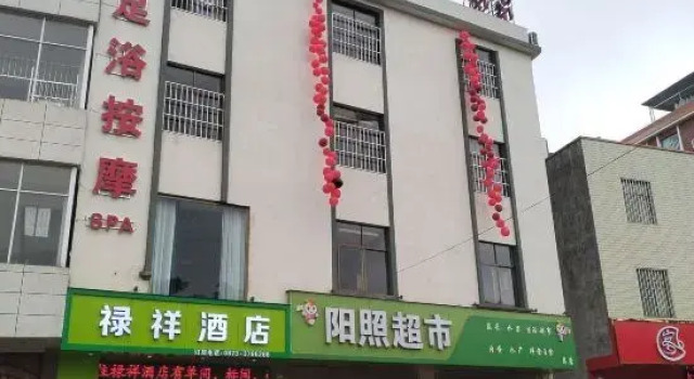 Mengzi Luxiang Hotel, Boek Hotel Hotels in Mengzi met parkeren, Parkeren