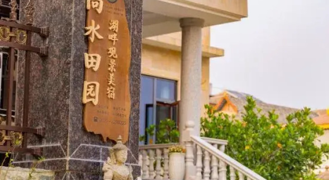 Building 69-1, Aojiangyuan, Yunjinghong Street, Prenota Hotel Hotel a Yunnan con piscina, Piscina